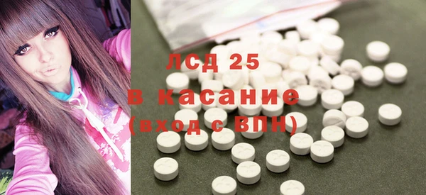 COCAINE Абинск