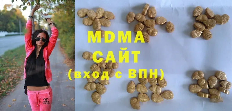 где найти наркотики  OMG как войти  МДМА молли  Боровск 